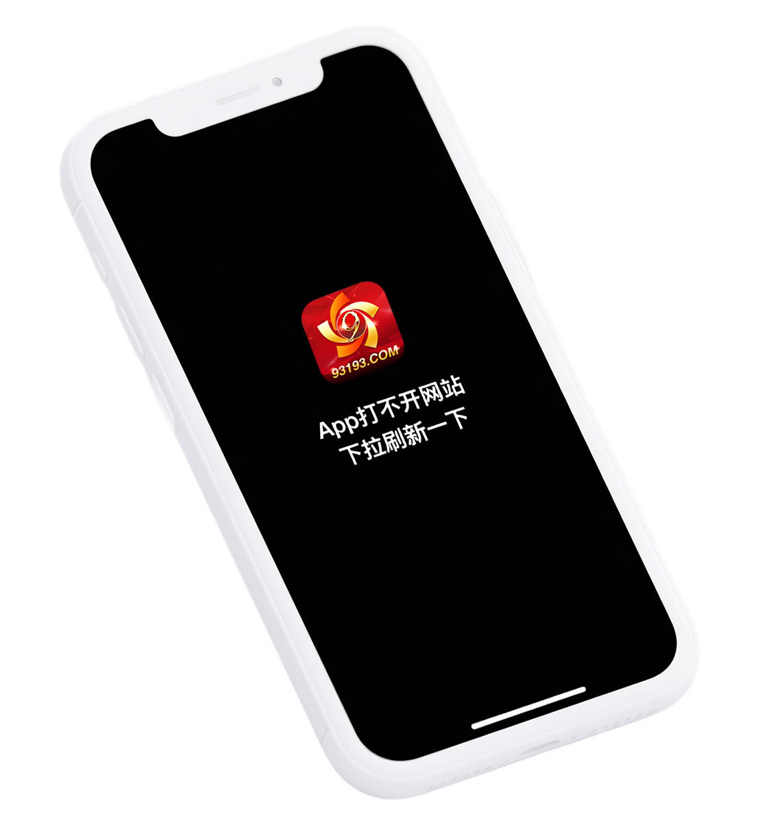 Android描述文件安装图示